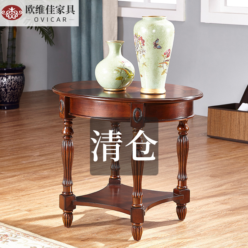 美式沙发圆形边几双层小木桌木
