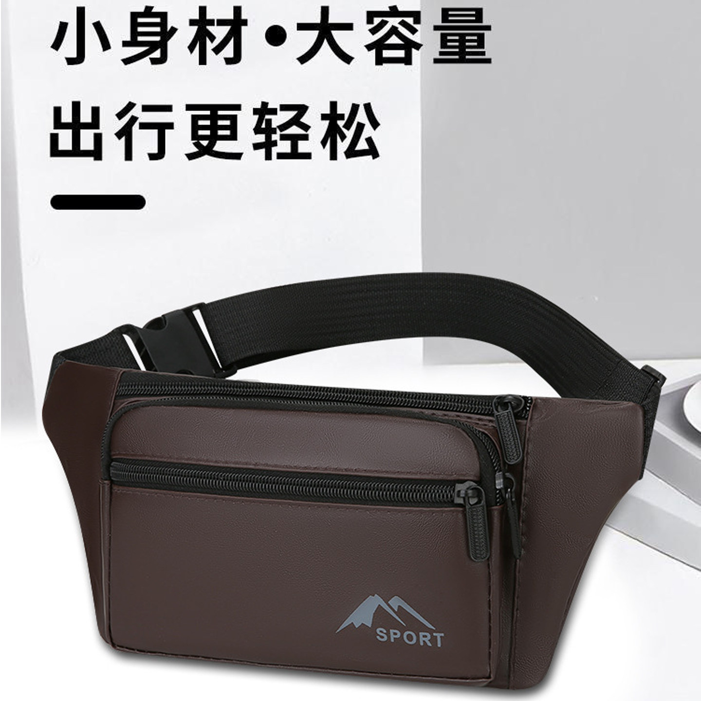 中年男士手机腰包日韩复古PU皮包轻便户外旅行随身胸包小号斜挎包