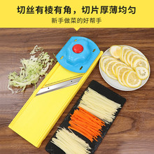 龙江土豆丝切丝器家用擦丝胡萝卜黄瓜切丝神器厨房刨丝器切菜器