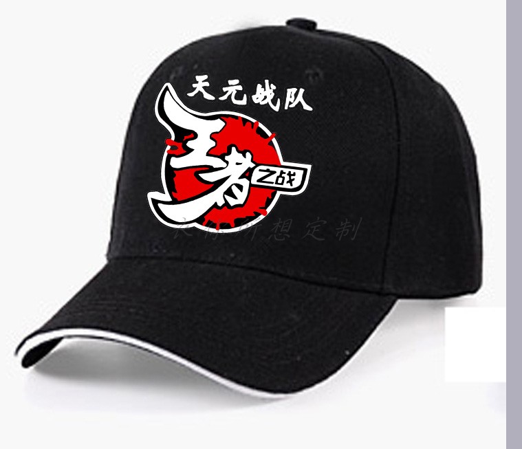 户外钓鱼王者之战帽子战队比赛钓鱼垂钓帽休闲天元防晒遮阳运动帽