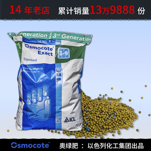 进口奥绿318s颗粒缓释肥假一赔十