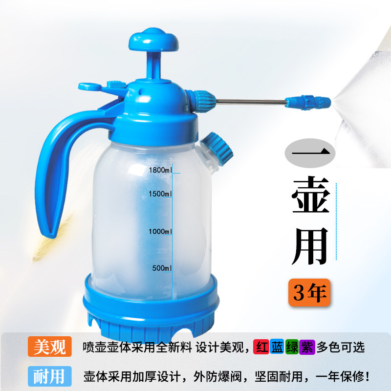 喷壶压力喷水壶园艺植物浇花喷雾打药除尘消毒 带刻度 微型家园艺