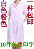 Tenue infirmière - Ref 1864513 Image 20