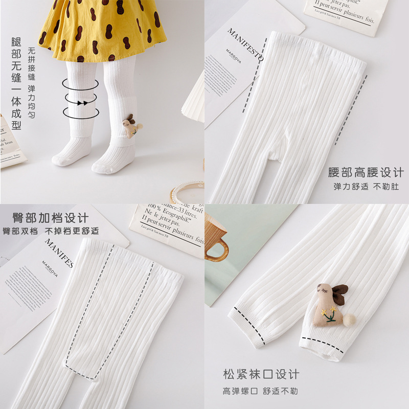 春秋女童高腰条纹长裤