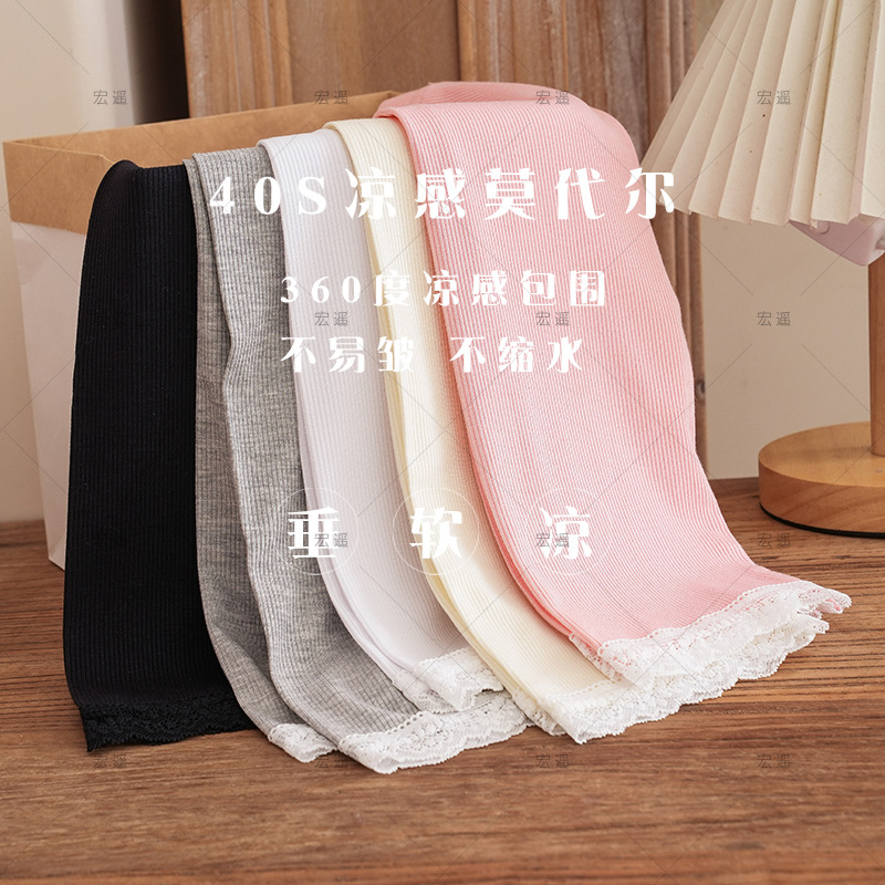 夏季女童莫代尔五分裤