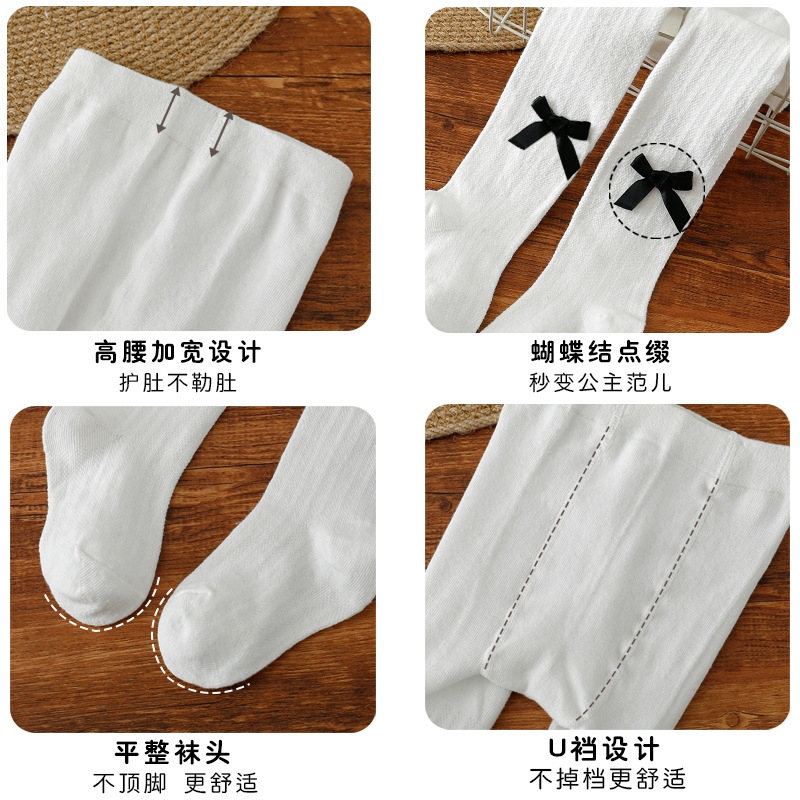 夏季精澳棉女宝防蚊打底裤