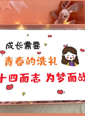 十四岁生日卡片父母对孩子说的话