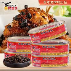 鹰金钱香辣豆豉鱼罐头即食下饭菜184g熟食整箱豆豉鲮鱼肉罐头批发