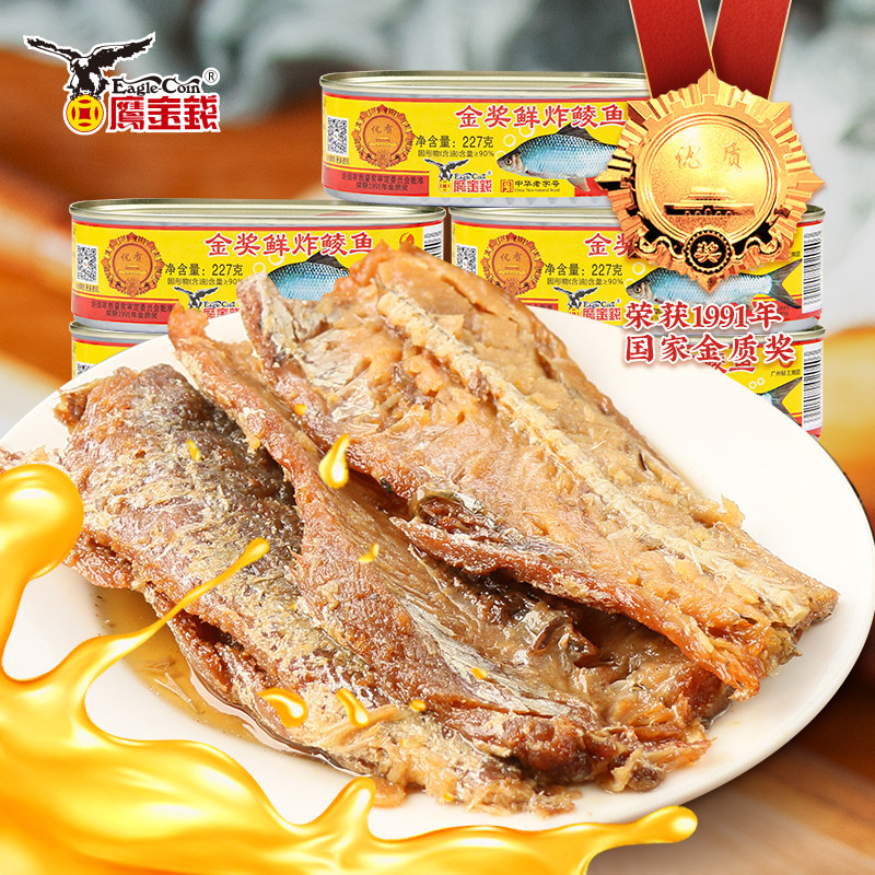 鹰金钱金奖鲜炸豆豉鲮鱼下饭菜正宗老字号广东特产罐头,水产肉类/新鲜蔬果/熟食,鱼类罐头,淘宝优惠券,粉丝福利购,淘宝优惠卷