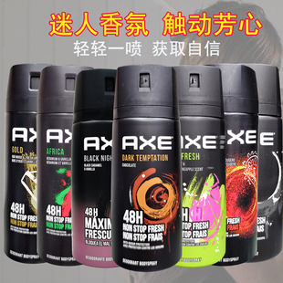 AXE凌仕喷雾持久留香150ml男士 香体 香水去汗除臭汗渍汗印男士