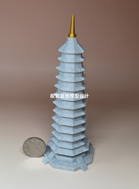 中国宝塔模型大雁塔文昌塔祈福礼物摆件桌面装饰伴手礼托塔李天王