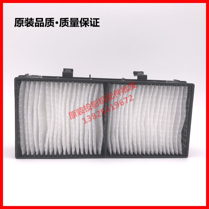 投影机过滤网仪适配HMP-7000X HMP-4000DWX F6010WH F6020UH E5010U E5010W防尘K5010U