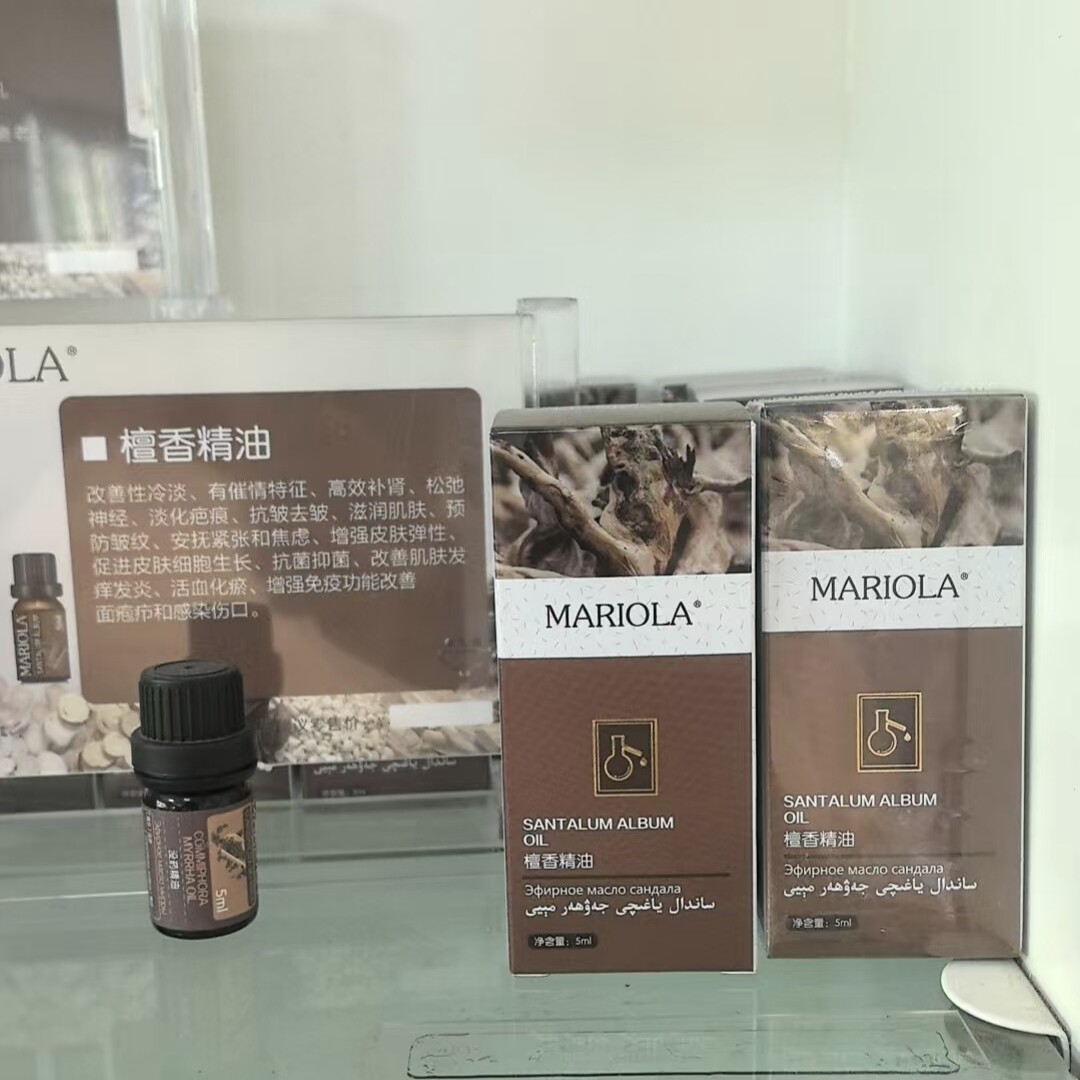 买1送1新疆伊犁圣玛依拉 玛依拉檀香精油