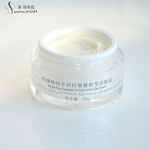 2瓶新疆伊犁玛依拉 圣玛依拉玫瑰精油多效抗皱紧致莹润眼霜滋润