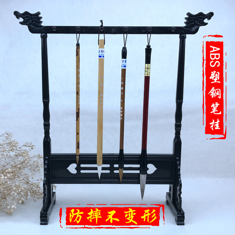 新中式龙头笔架毛笔挂架子红实木毛笔挂架创意摆件学生文房四宝套装简约初学者书法用品清仓笔搁防摔图片