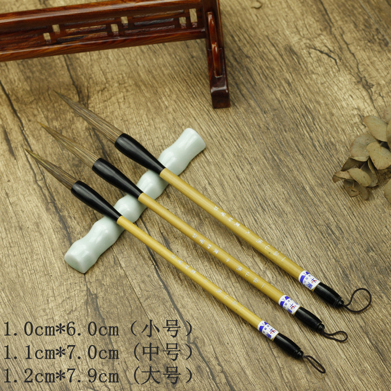 一品山马(大/中/小) 邹氏农耕笔庄 毛笔 书法国画