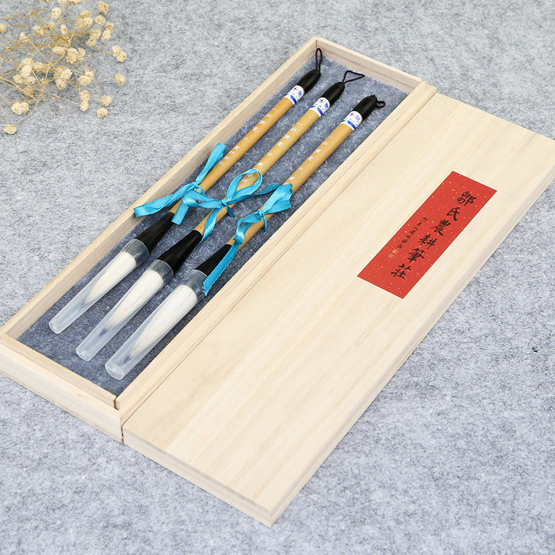 一品兼毫（大/中/小）邹氏农耕笔庄 毛笔书法国画用品 文房四宝 