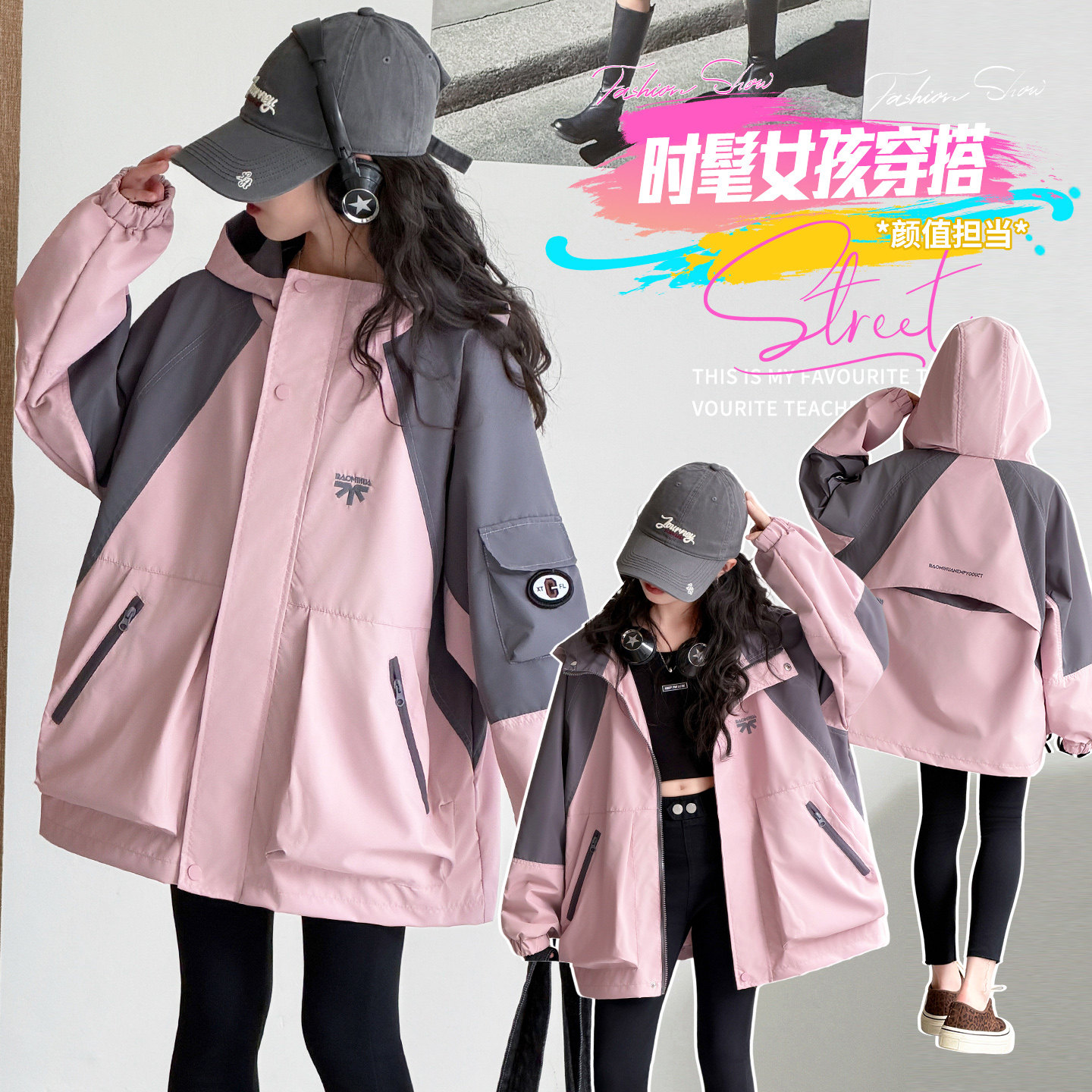 女童春秋外套洋气冲锋衣连帽风衣