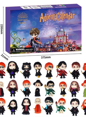 Cinereplicas联名哈利波特周边倒计时24圣诞倒数日历礼盒盲盒礼物