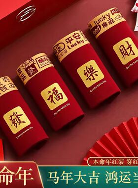 本命年内裤男透气青年平角纯棉大红色鸿运结婚大码四角裤抗菌短裤