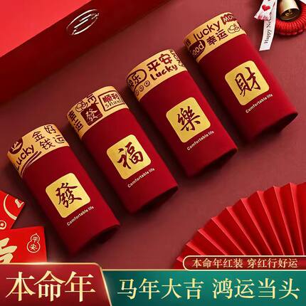本命年内裤男透气青年平角纯棉大红色鸿运结婚大码四角裤抗菌短裤