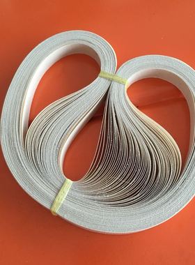 0.2*15*750MM带王 自动封口机无接口带 导向带 传送带 封口带