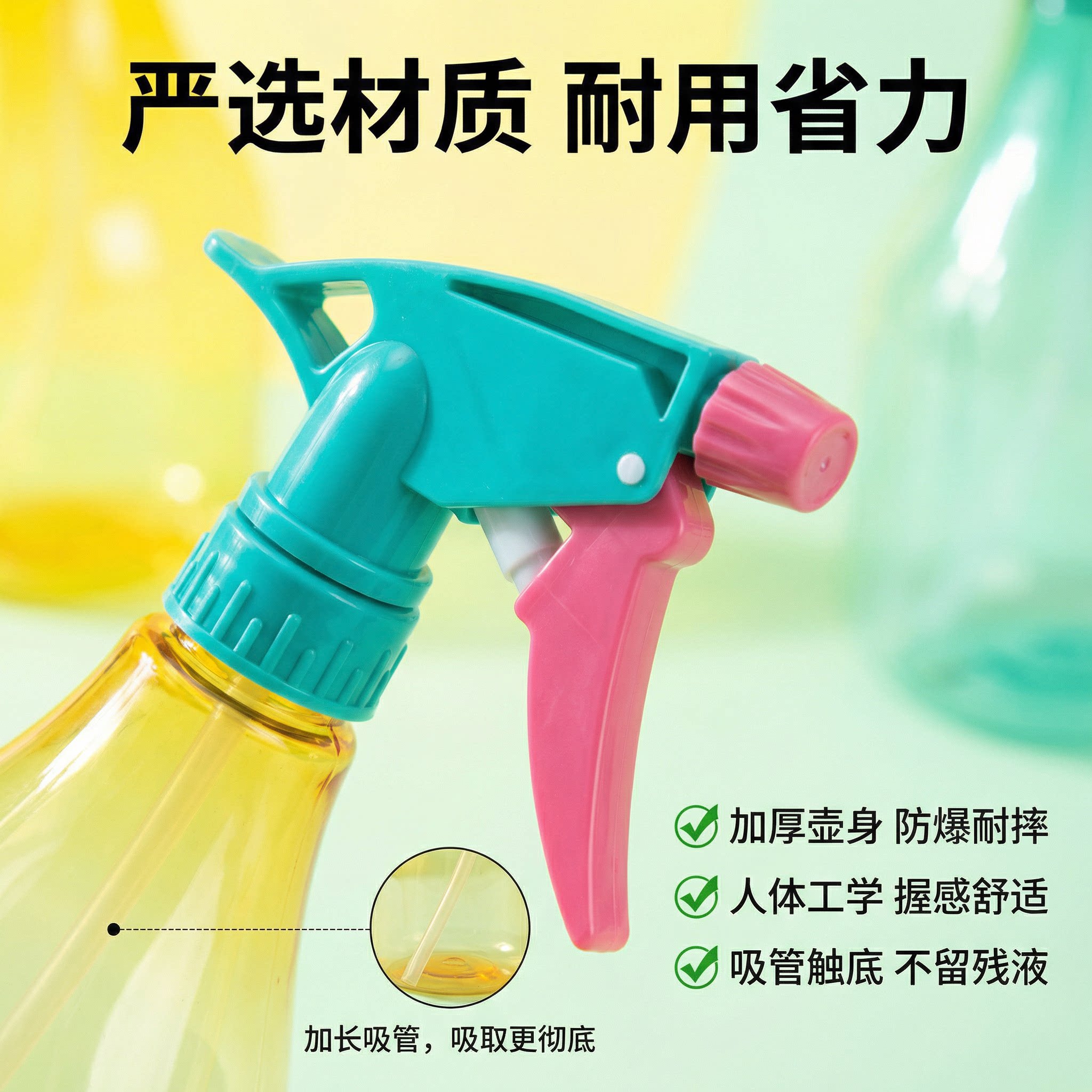 振兴600ml塑料家用园艺浇花小喷壶气压喷水壶化妆美发喷雾器理发