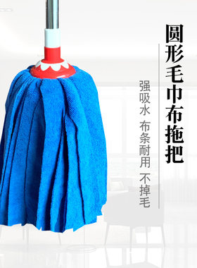 不锈钢毛巾布吸水拖把客厅保洁