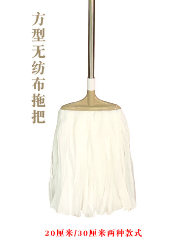 吸水布不锈钢一体杆拖把