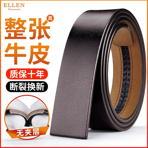 Кожаный ремень Человек не берет на себя лидерство в автоматической пряжке мужской ремень.