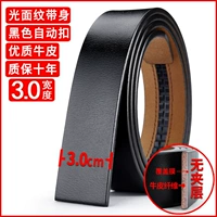 Черный глянцевый кожаный ремень, 3.0см