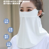 Шелковая маска, длинный дышащий быстросохнущий солнцезащитный крем, вуаль, защита от солнца, с защитой шеи, УФ-защита