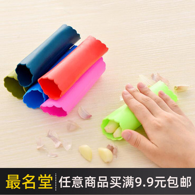 5个 大蒜剥皮器 神奇剥蒜器 剥蒜筒 剥蒜头 不伤手 不辣手 搓大蒜
