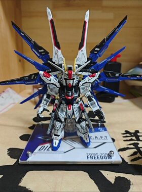 高达自由MGSD模型拼装模型自由红异端完美独角兽亚克力地台支架