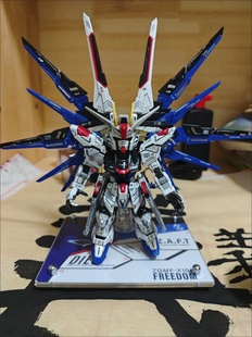 高达自由MGSD模型拼装模型自由红异端完美独角兽亚克力地台支架