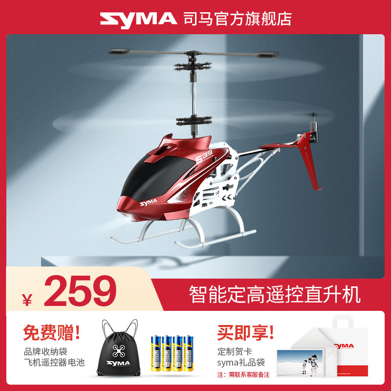 【S】优惠券商品大全_S价格图片_天猫淘宝优惠_综合排行-虎窝淘