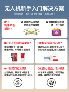 司马无人机航拍高清专业EIS电子云台拍摄遥控四轴飞机无刷动力遥