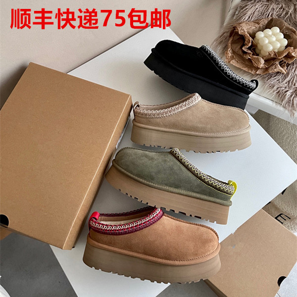 厂家男女式民族风编制厚底雪地靴女大码棉靴牛皮针织羊毛加绒防滑