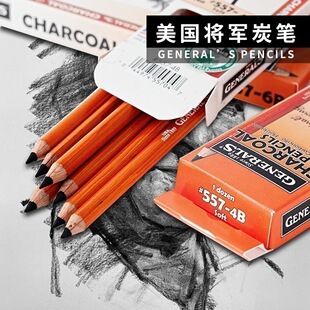 美国进口将军牌炭笔单支general 黑白色软硬质炭 s美院艺考推荐