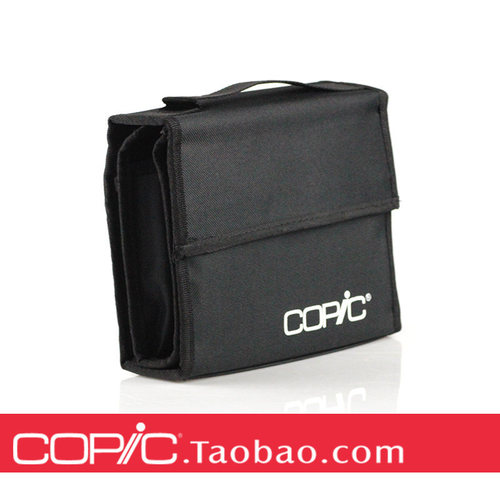 COPICcopic手提包马克笔