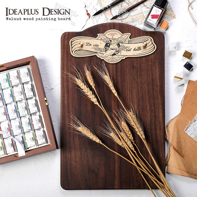 IDEAPLUS胡桃木画板原创设计复古