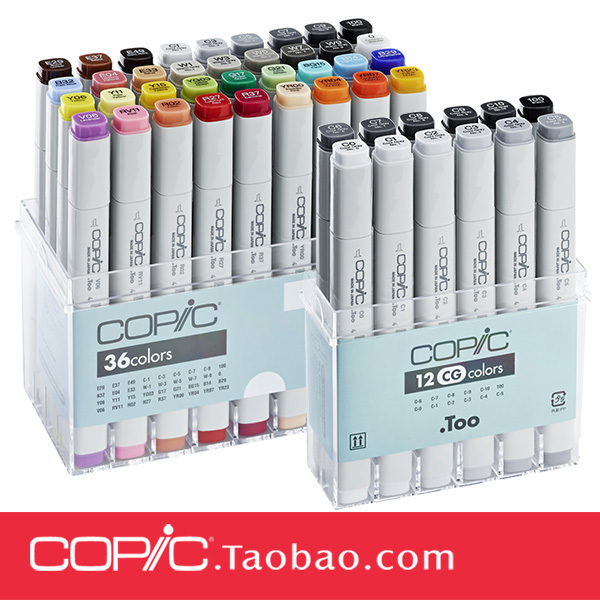 日本COPIC 酷笔客马克笔一代 12 36 72色套装建筑景观工业设计