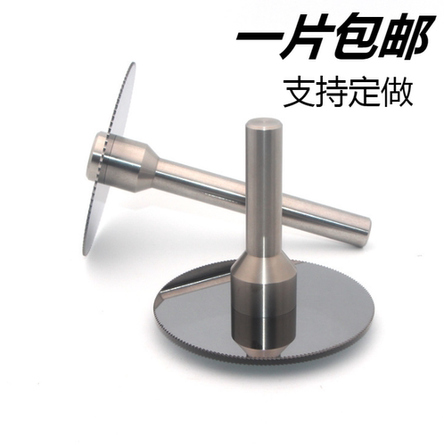 硬质合金锯片钨钢铣刀切口