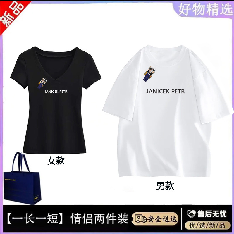 2025年情侣装一长一短夏季新款辣妹短袖t恤男女款设计感上衣ins潮