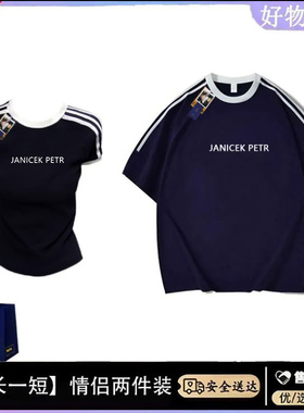 2025年新款潮牌短袖t恤男女夏季圆领宽松休闲百搭慵懒风情侣上衣