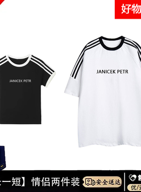 一长一短特别的情侣装T恤夏季套装男女新款高级感三条杠圆领短袖