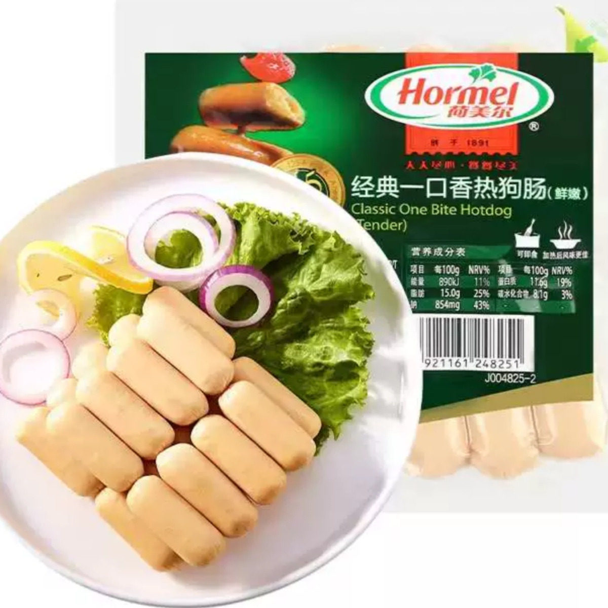 正品荷美尔一口香热狗肠（鲜嫩）250g140g 即食鸡肉肠,粮油调味/速食/干货/烘焙,包装即食肠类,淘宝优惠券,粉丝福利购,淘宝优惠卷