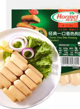 正品荷美尔一口香热狗肠（鲜嫩）250g140g 即食鸡肉肠