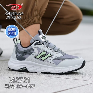 闽斯鸟棉鞋 防滑耐磨跑步鞋 男士 透气网面鞋 学生运动鞋 帅克龙男鞋