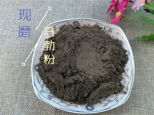 中药材 马勃粉100克正品现磨 细粉 马粪包菌/全店满60元包邮